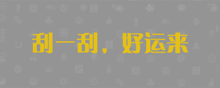 加拿大,PC28,富平方,天玺绿色,农业,发展,科技